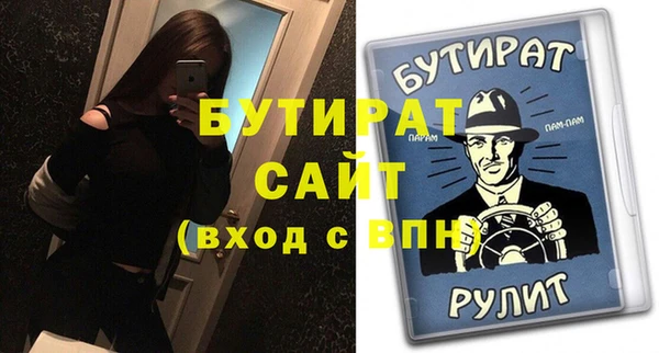 бутик Верхний Тагил